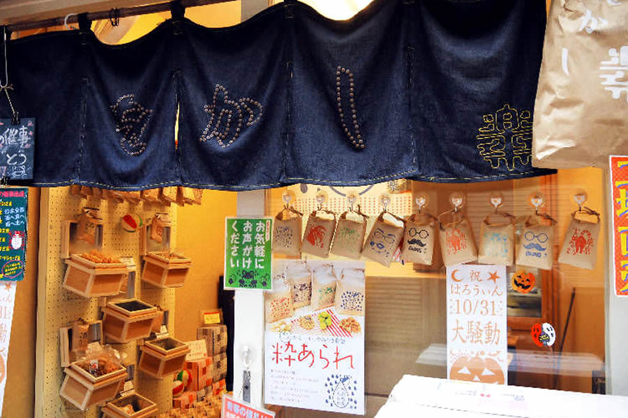 Estación Minowabashi: Okashi Rakuichi
