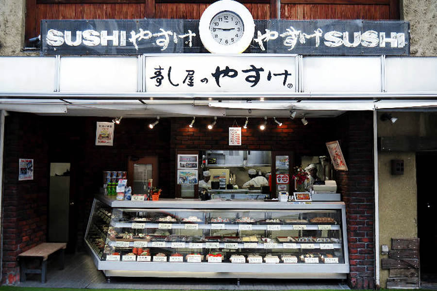 Estación Oji-ekimae