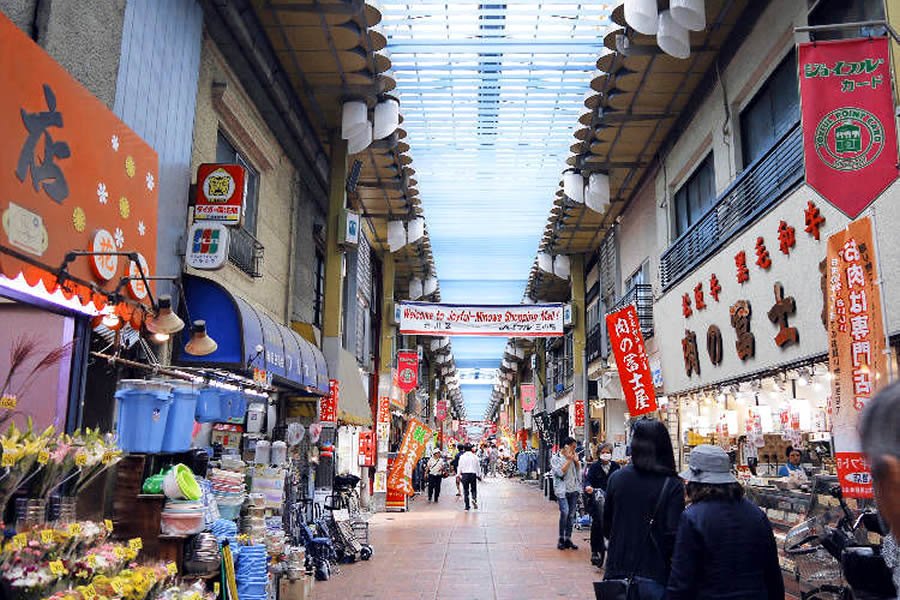 Estación de Minowabashi : Calle Joyful Minowa
