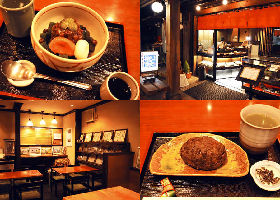 Ippukutei