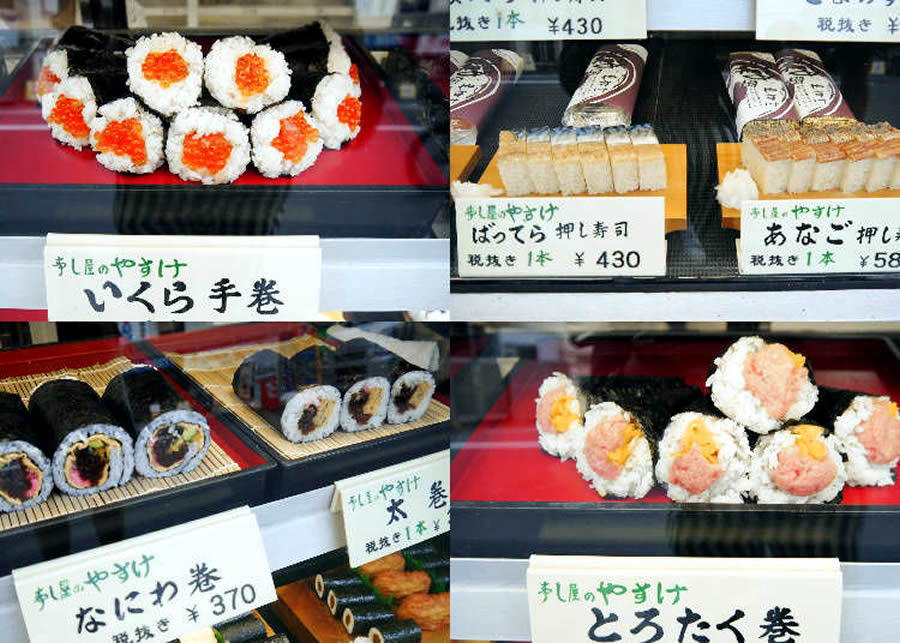 Sushi Yanoyasuke