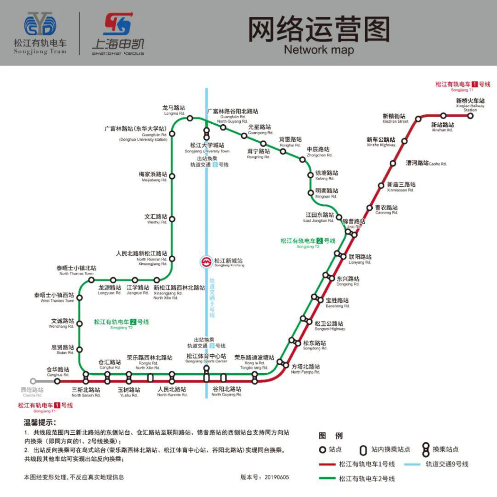 Mapa del tranvía de Songjiang (Shanghái)